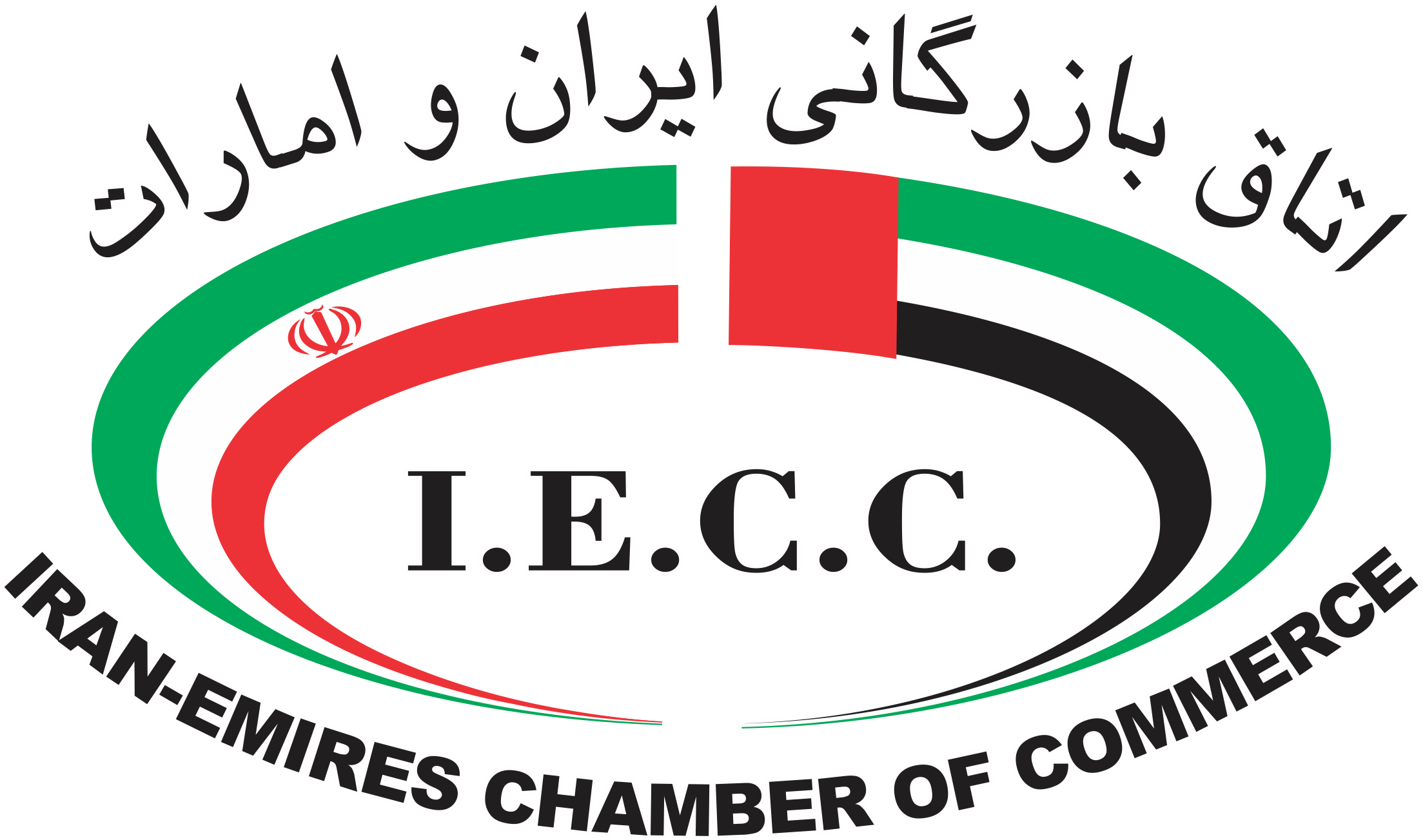 اتاق مشترک بازرگانی ایران و امارات